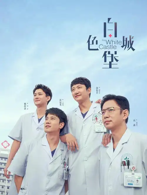 山海故人录 古装剧全集在线观看